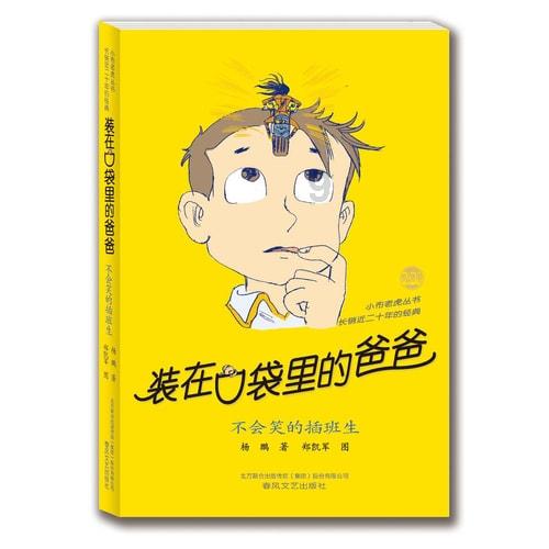 格局法和纳音论命体系，富二代，败家子的八字实例游戏画面