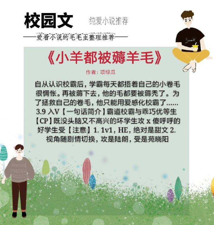 解救漂亮小姑娘