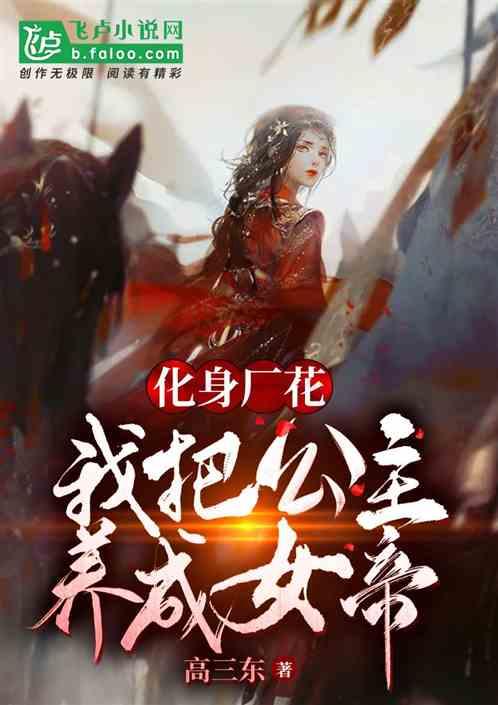 格局法和纳音论命体系，富二代，败家子的八字实例游戏画面